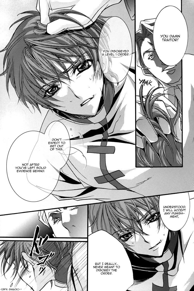 Highness   YAOI -ENG- page 5 full
