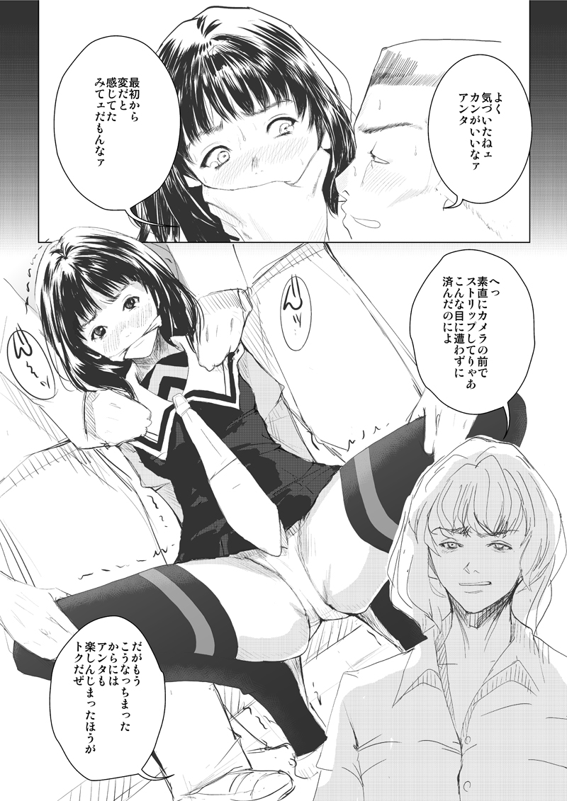 T's1 page 2 full