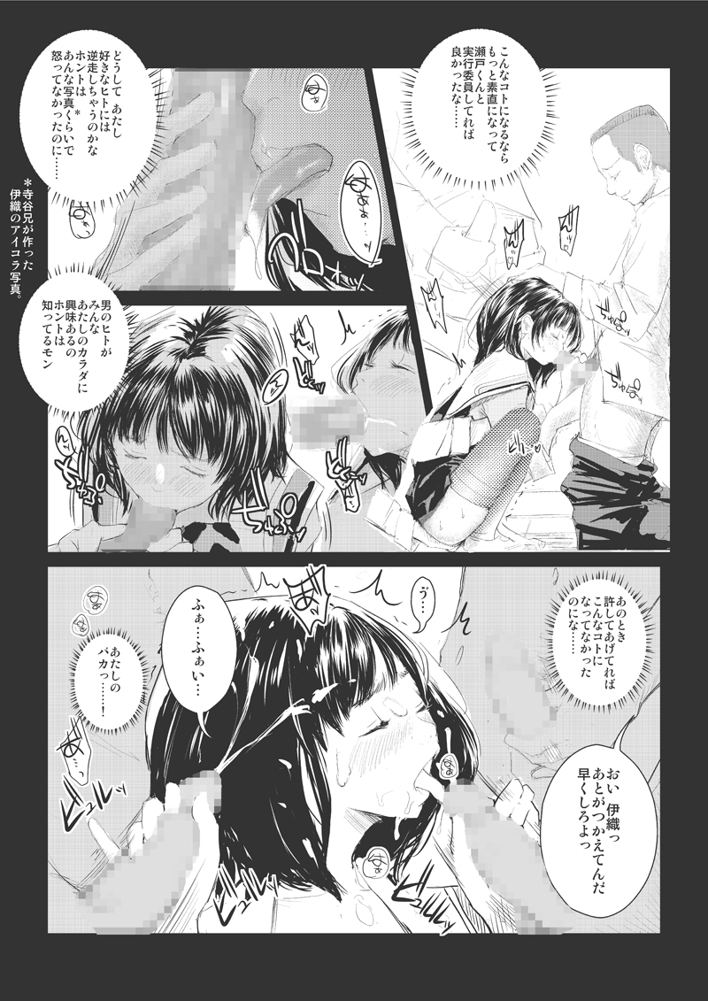 T's1 page 9 full