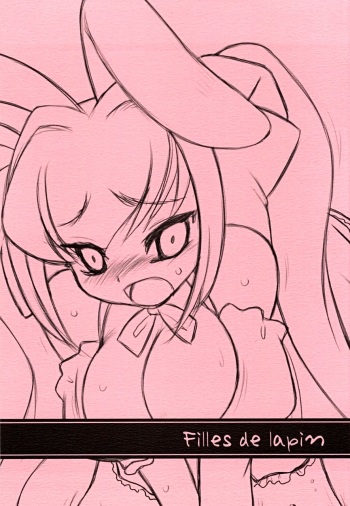 (C65) [Kinbou Sokai (Konmori)] Filles de lapin (Digi Charat) cover