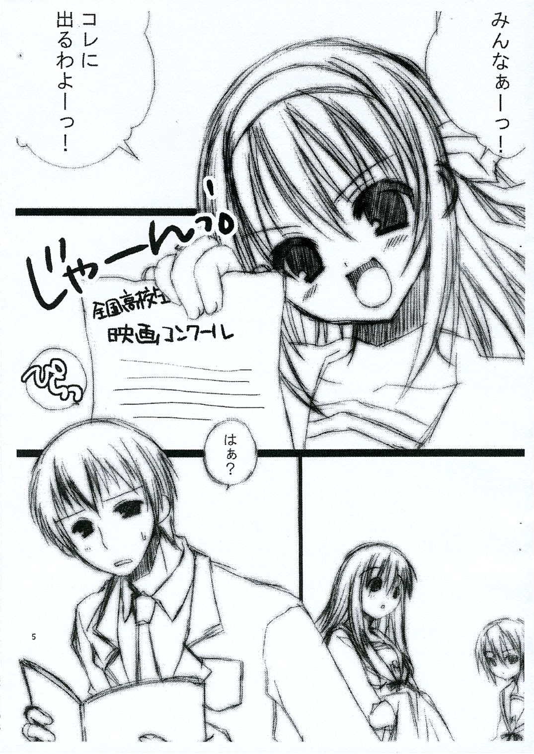 H.  Zanteiban page 4 full