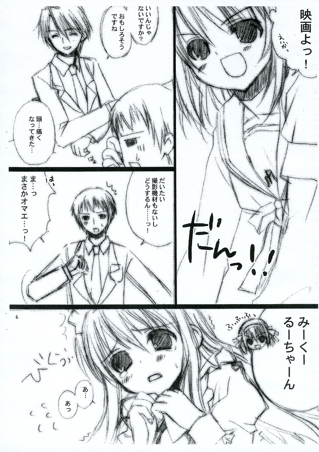 H.  Zanteiban page 5 full