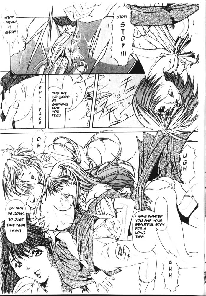 Symphony page 12 full