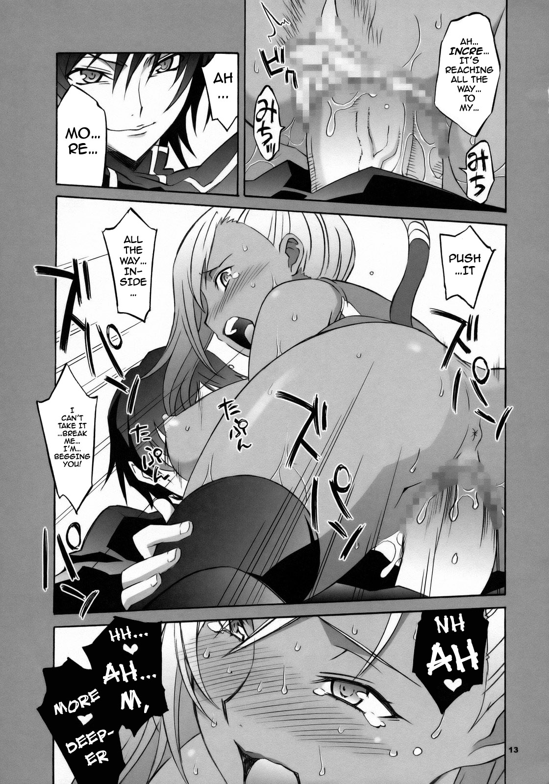 CGR page 12 full