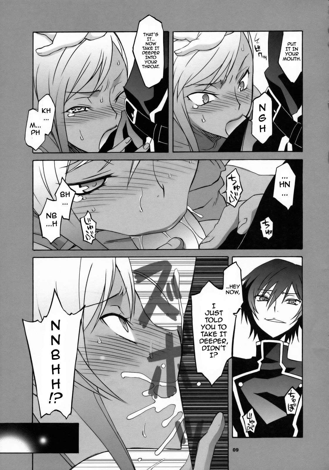 CGR page 8 full