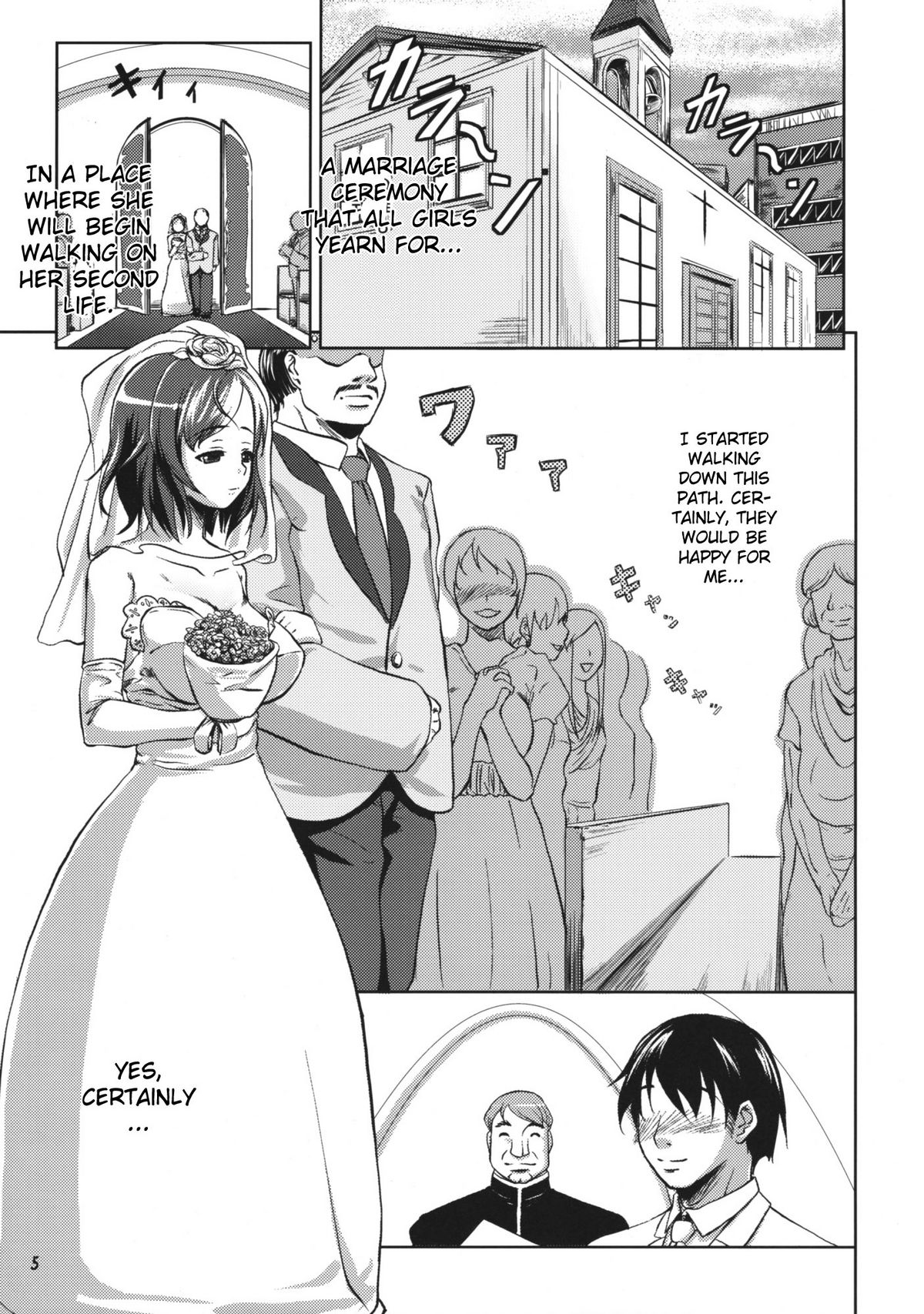 Hanare Rare nai... page 4 full