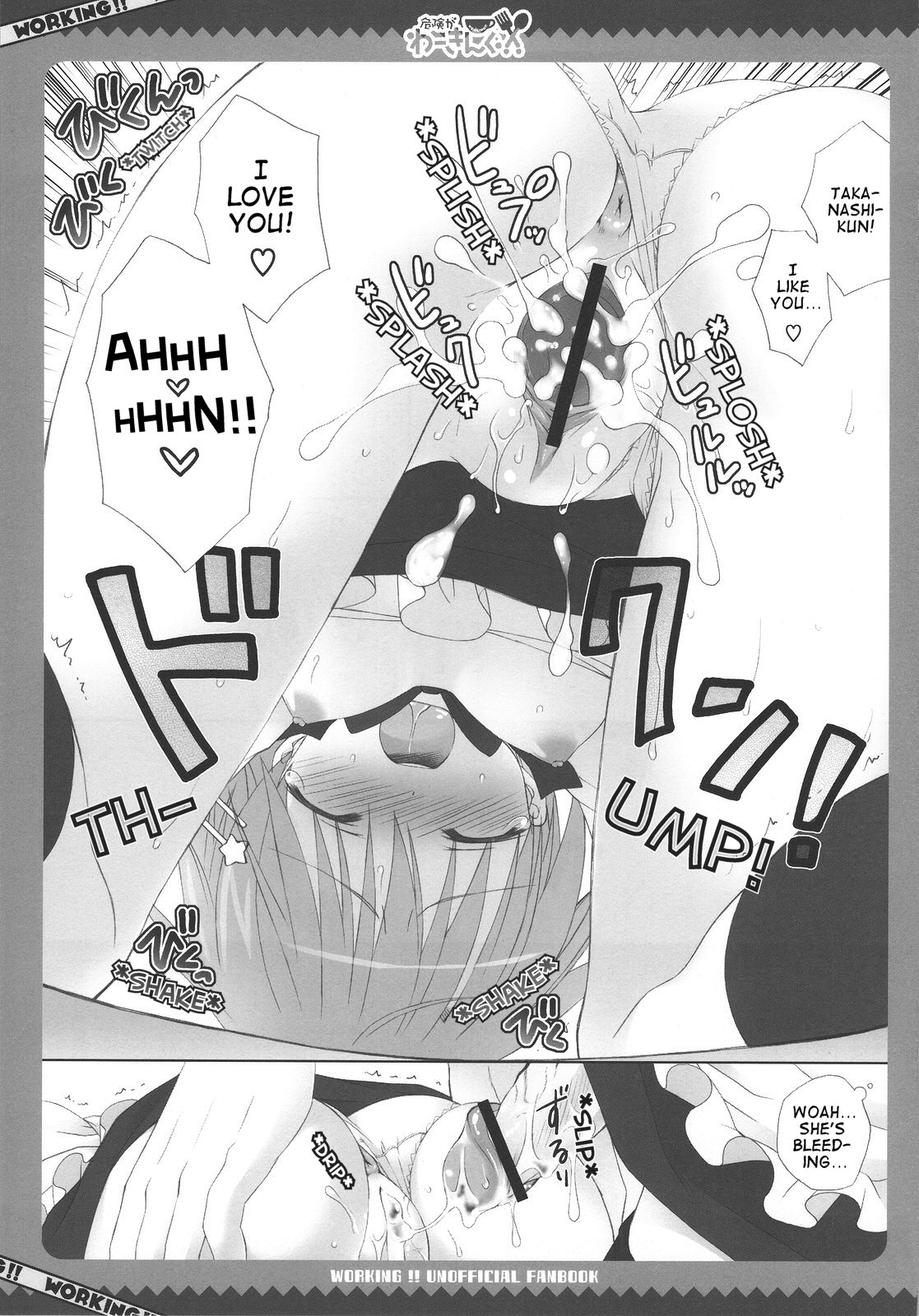 Kiken ga Working   =girichoco= page 12 full