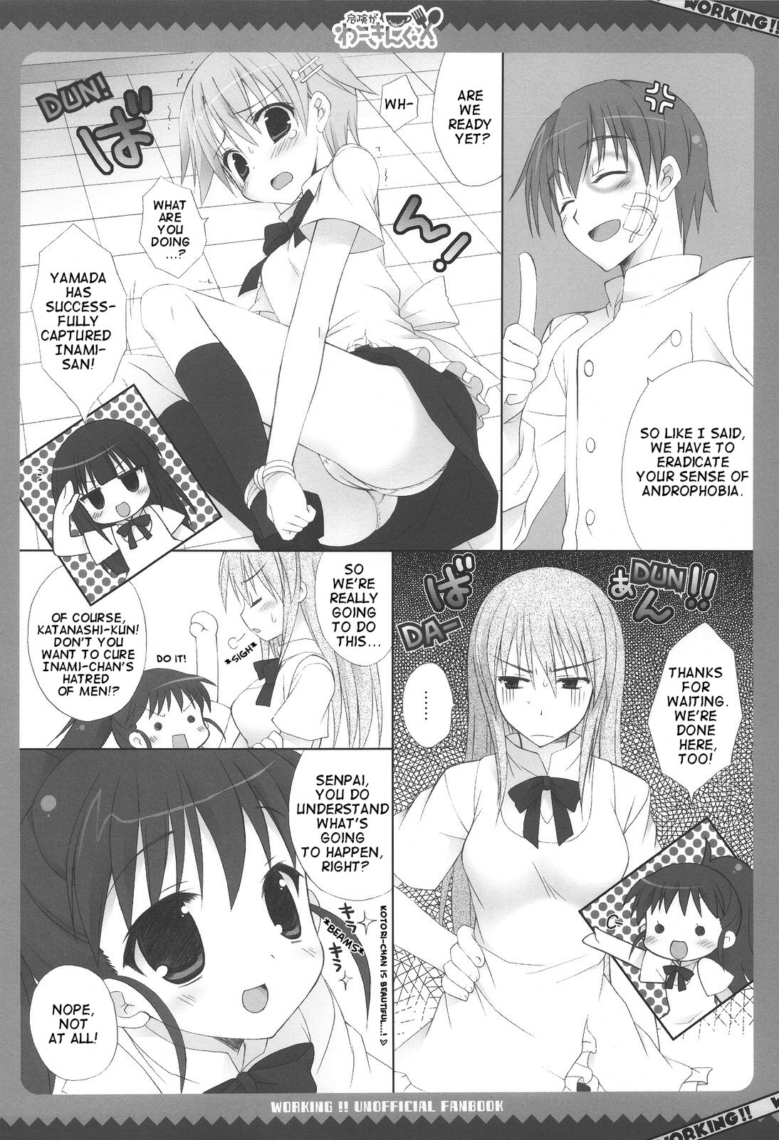 Kiken ga Working   =girichoco= page 5 full