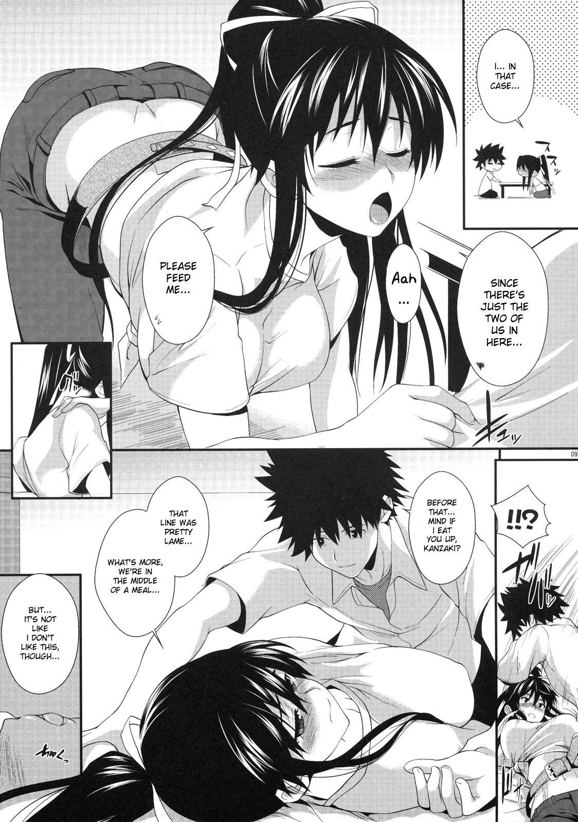 Amakusa Moyou na Yon % Plus page 8 full