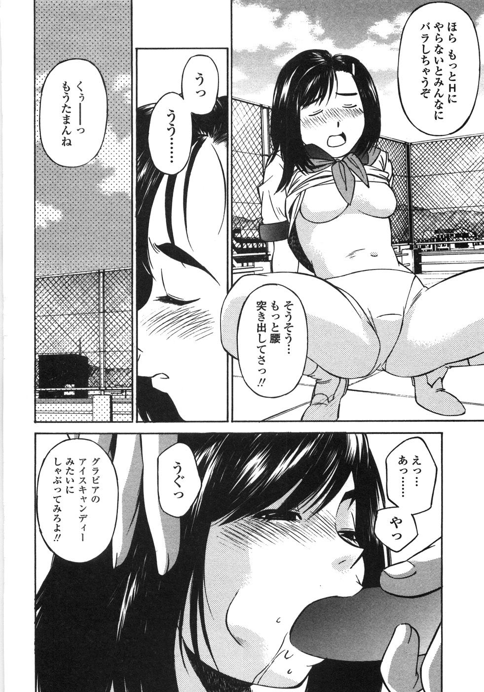 Piko Maniax page 11 full