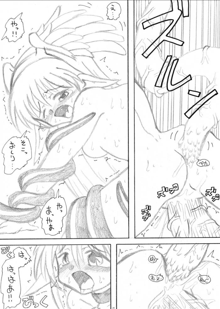 Rakugaki Bon. "Goukanshokushu" 1 page 7 full