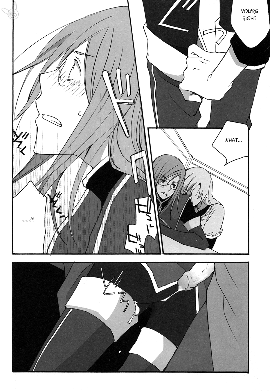 Isoide Heaven page 12 full