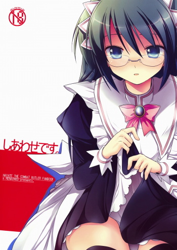 (C76) [Renainou (Mizuyuki)] Shiawase desu. (Hayate no Gotoku!) cover