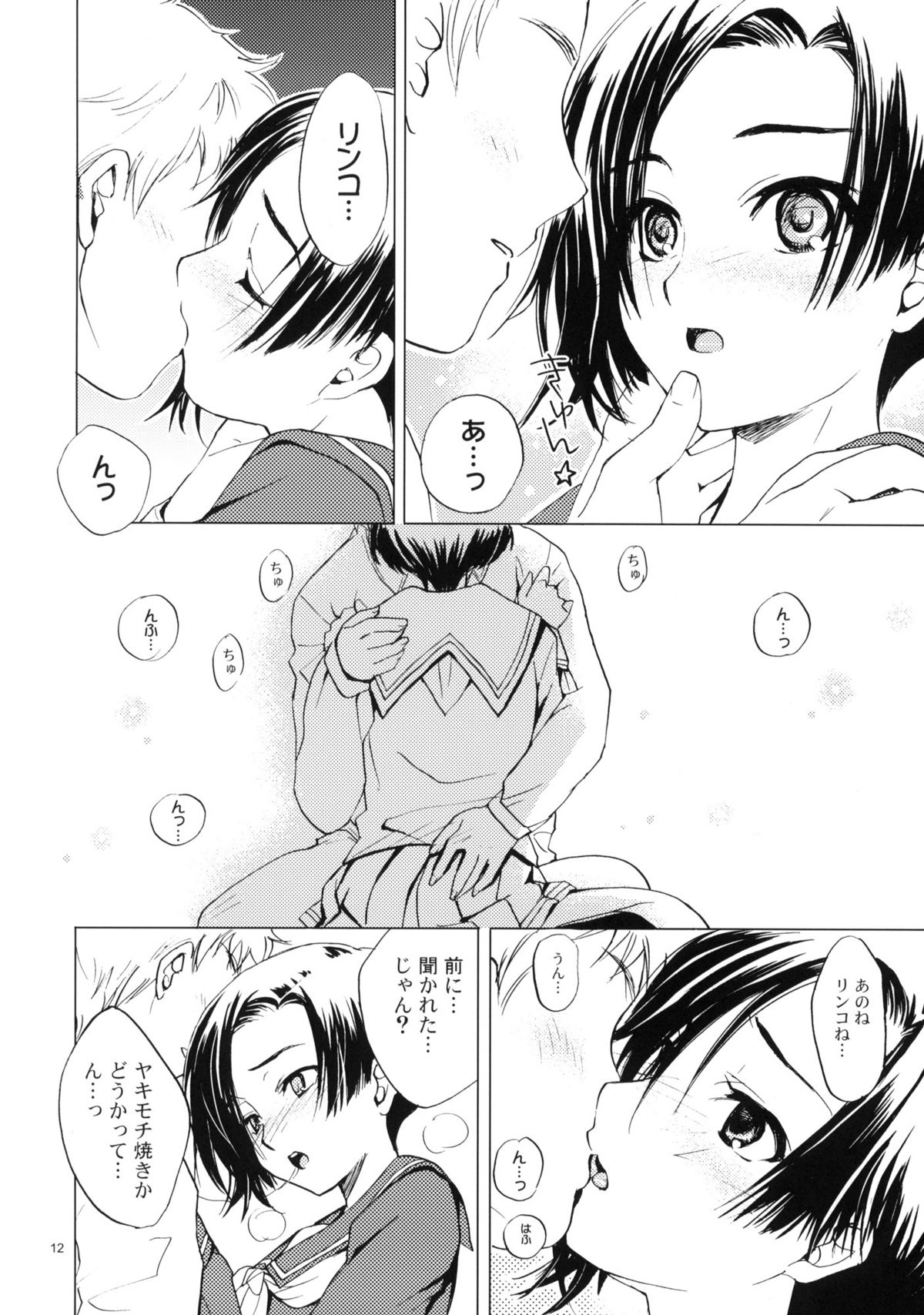 L+R page 11 full