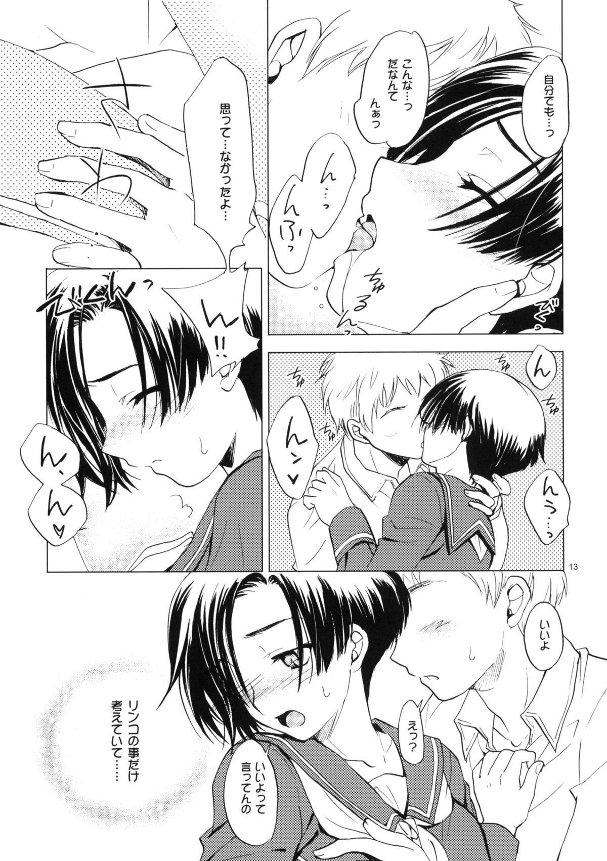 L+R page 12 full