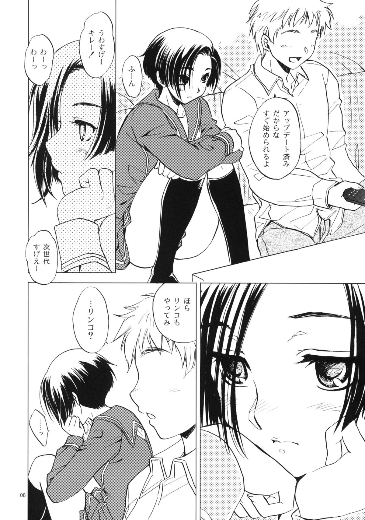 L+R page 7 full