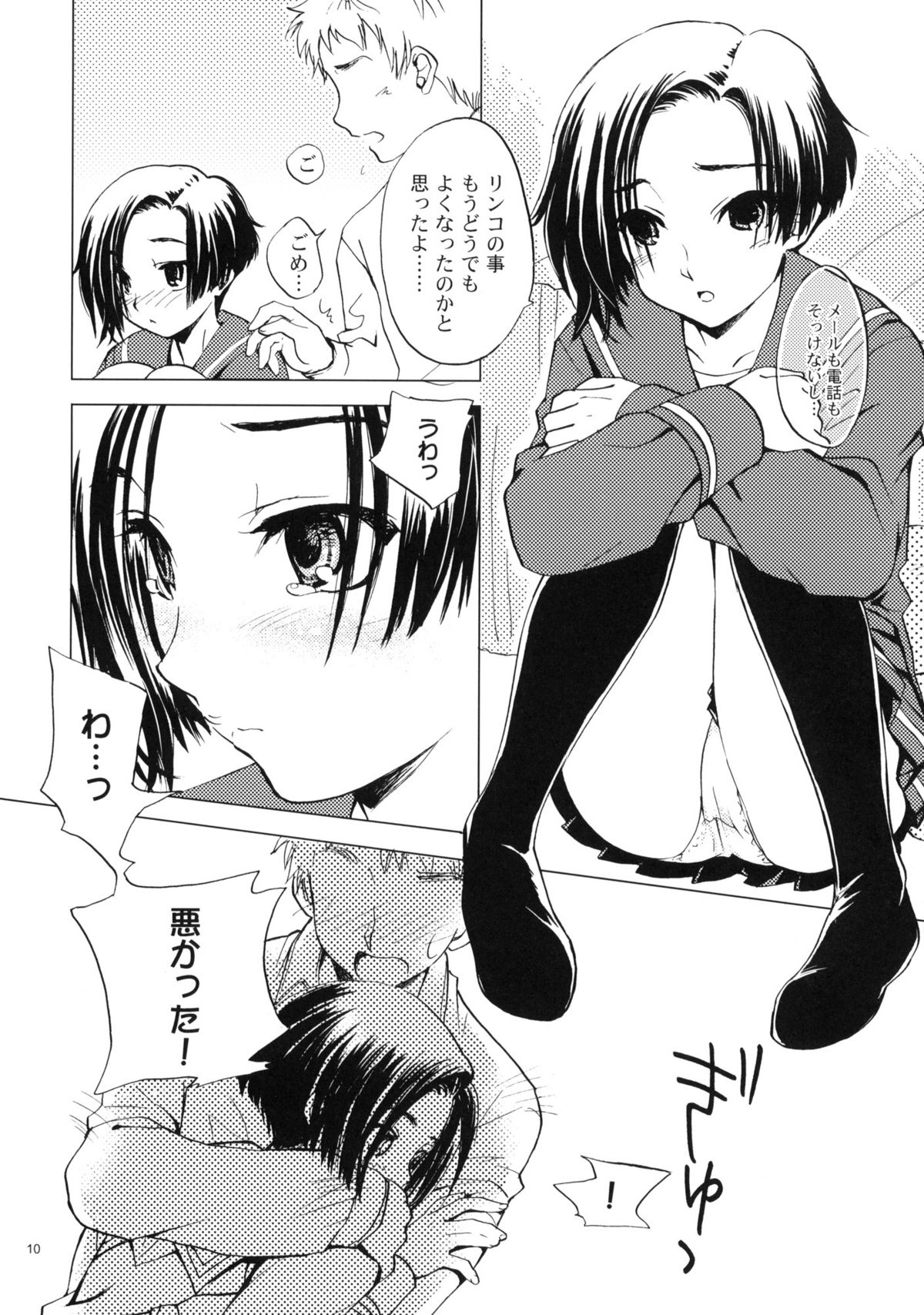 L+R page 9 full