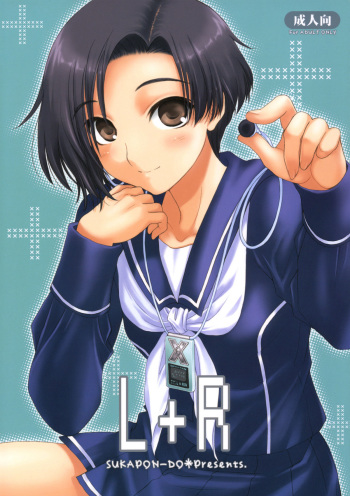 (C77) [SUKAPON-DO (Kagawa Tomonobu, Yano Takumi)] L+R (LovePlus) cover