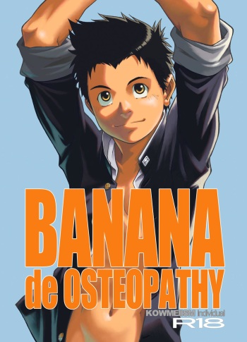 (CUTE☆6) [KOWMEIISM (Kasai Kowmei)] BANANA de OSTEOPATHY [English] [Surgationscans] [Decensored] cover