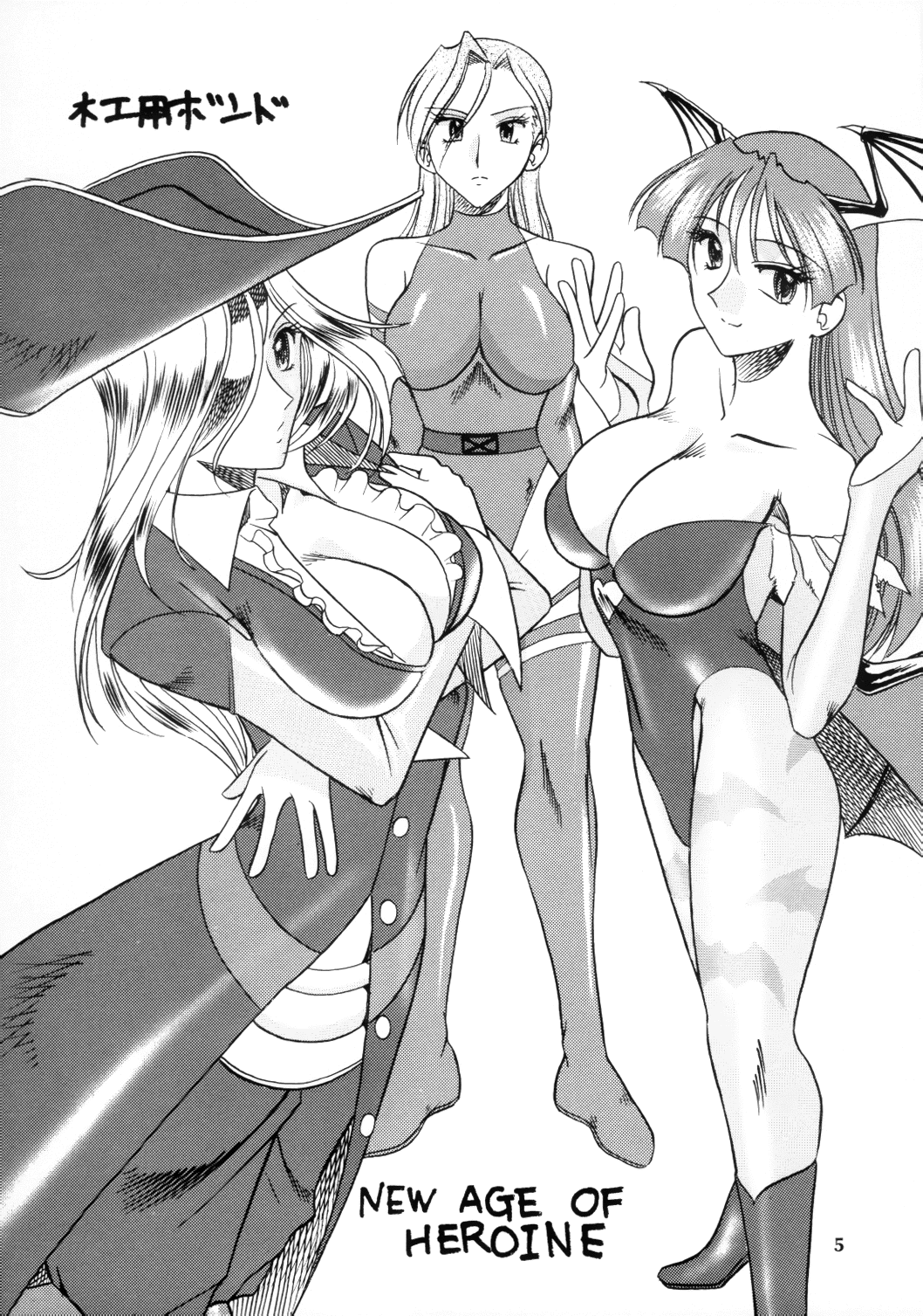 SEMEDAIN G WORKS vol.12 ZERO.Q 09 page 6 full