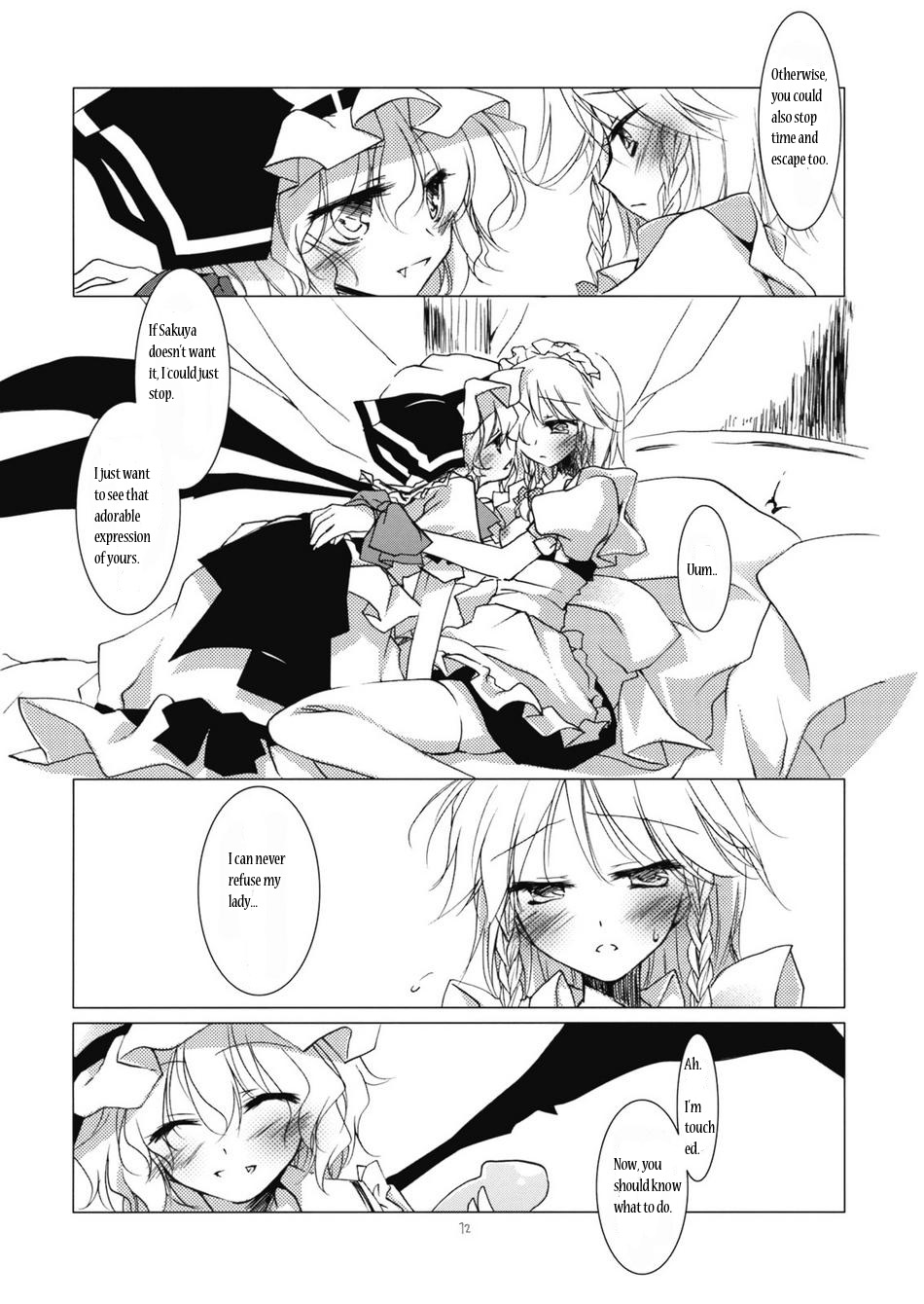 Adabana page 12 full