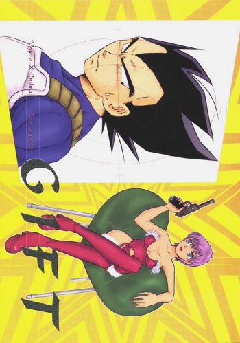 (C63) [Ryujin-kai (HITO Ribuki)] GIFT (Dragon Ball Z) cover