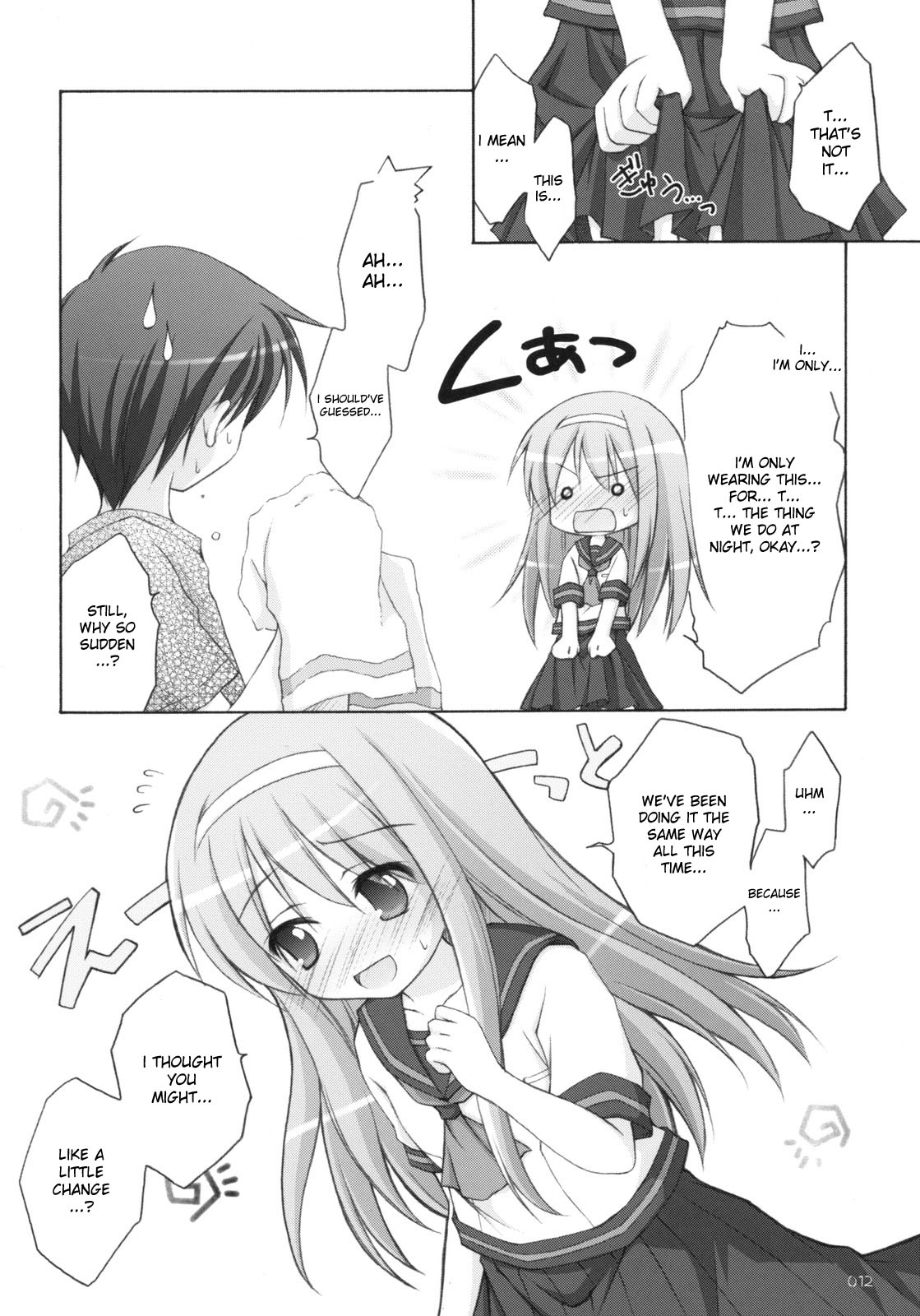 Matsuri Matsuri page 11 full