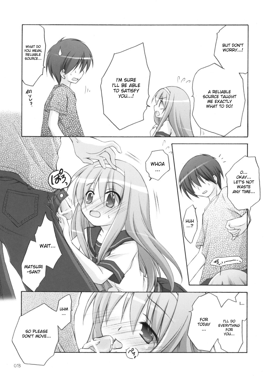 Matsuri Matsuri page 12 full