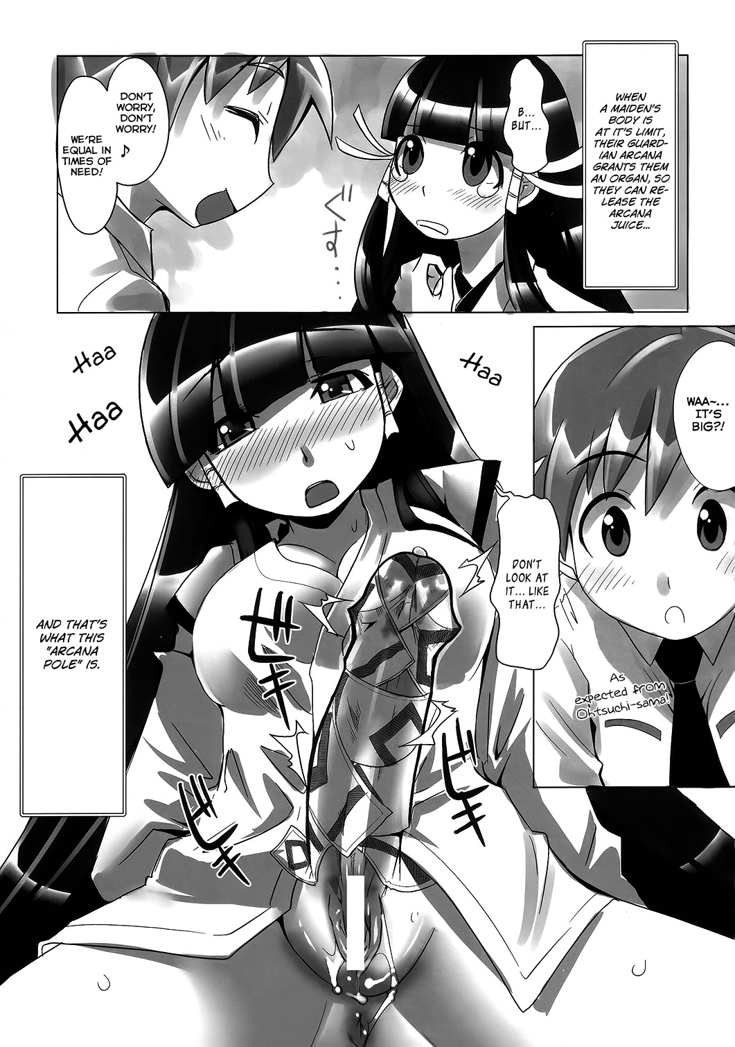 ARCANA JUICE page 6 full