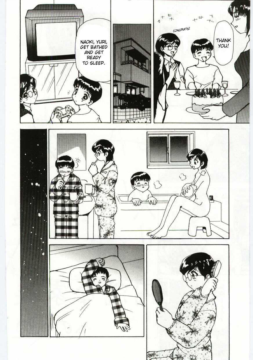 Enman na Kazoku | Harmonious Family page 2 full