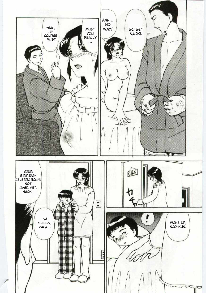 Enman na Kazoku | Harmonious Family page 4 full