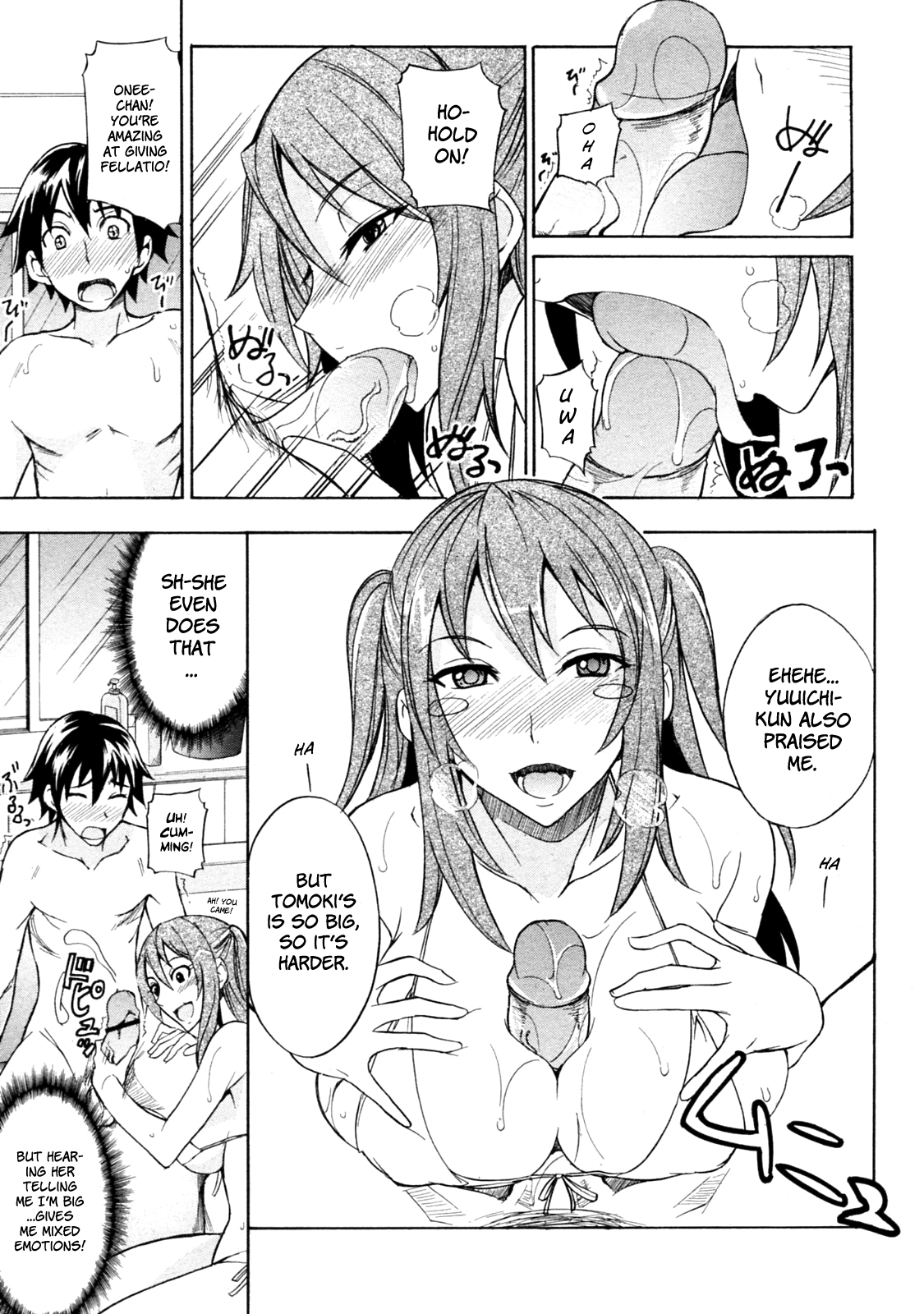Mizugi to Onee-chan! | Swimsuit and Onee-chan! page 11 full