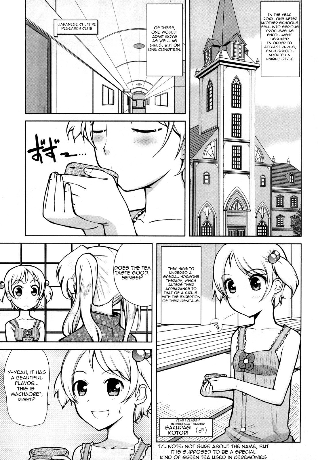 Melissa and Ueda Fumi's Situation page 1 full