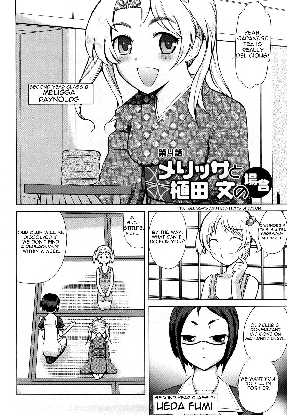 Melissa and Ueda Fumi's Situation page 2 full