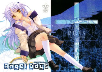 (C78) [Yaya Hinata-ya (Yaya Hinata)] Angel Days (Angel Beats!) [English] [YQII] cover