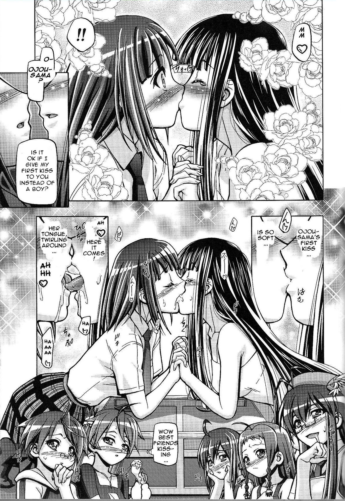 Mahora Gakuen Tyuutoubu 3-A 5 Jikanme Ura Negima-bu e Youkoso page 11 full