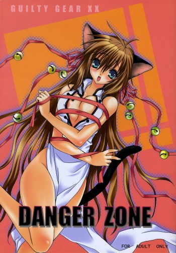 [Saihate no Maria] DANGER ZONE (Guilty Gear XX) cover