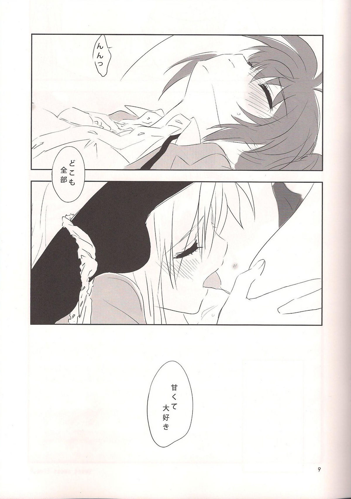 sweet sweet time page 10 full
