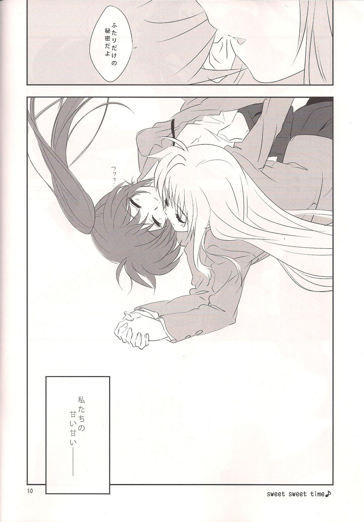 sweet sweet time page 11 full