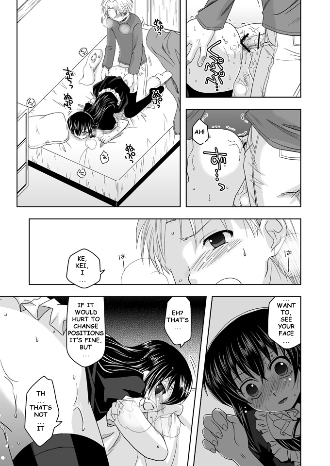 Tatoeba boku ga page 12 full