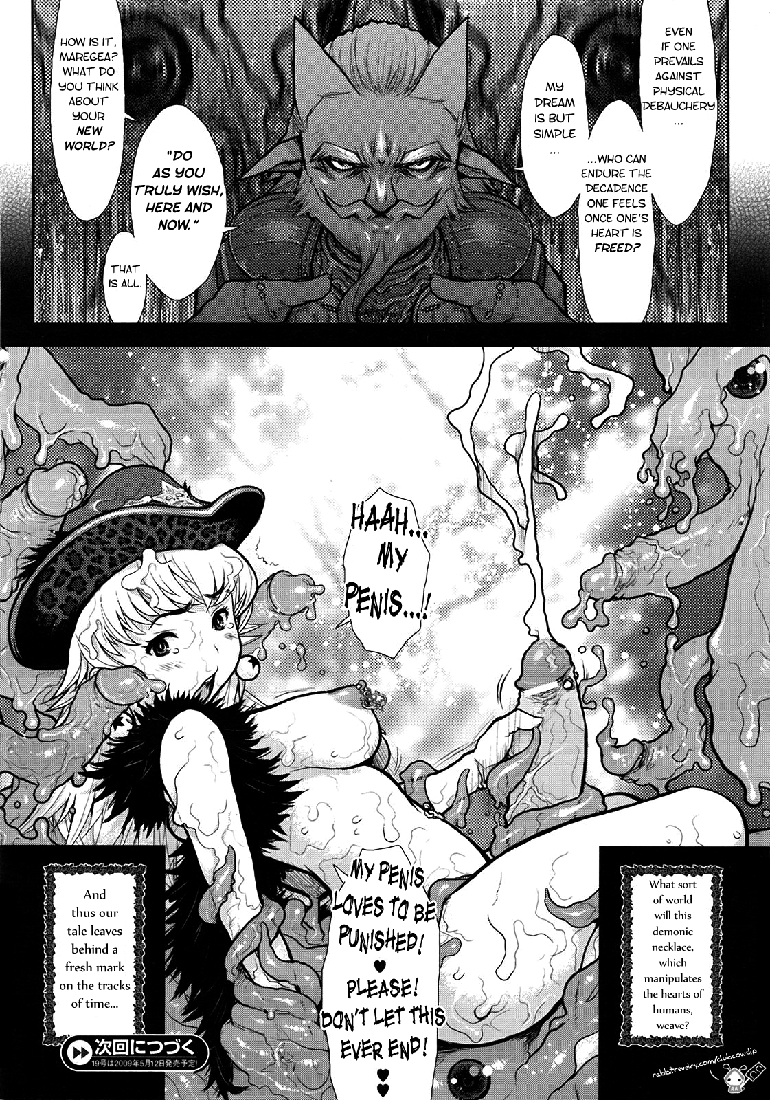 Princess Fall Down - fragment 1 page 10 full