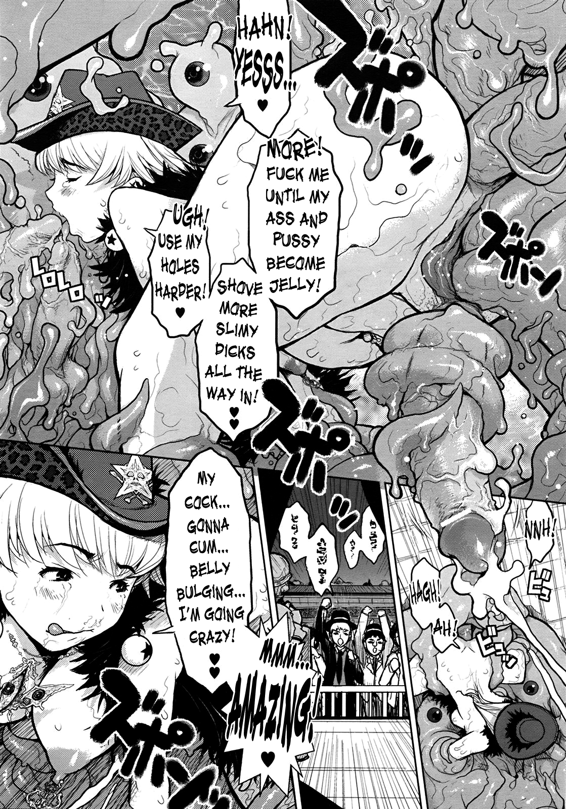 Princess Fall Down - fragment 1 page 8 full