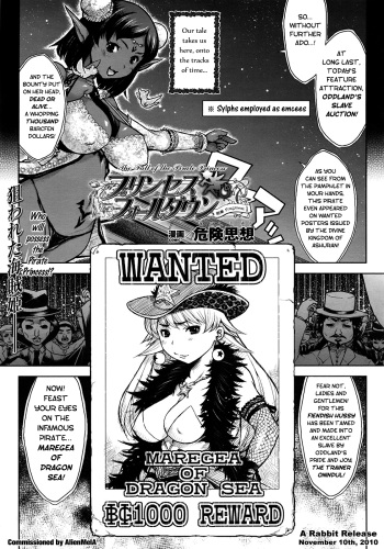 [Kiken Shisou] Princess Fall Down - fragment 1 (COMIC Unreal 2009-04 Vol. 18) [English] [The Randy Rabbit] cover