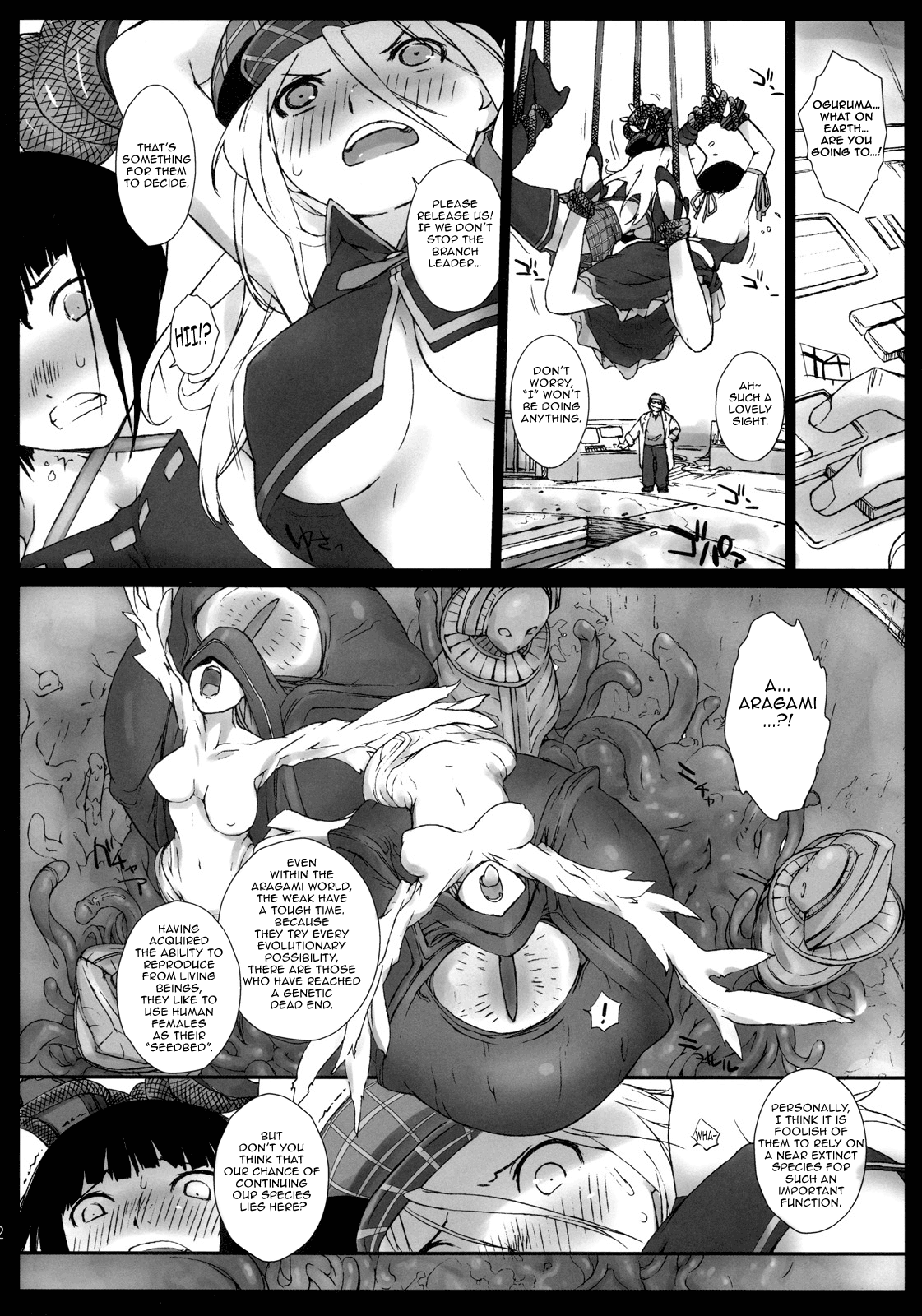 EAT ME PLEASE!   =Little White Butterflies= page 11 full