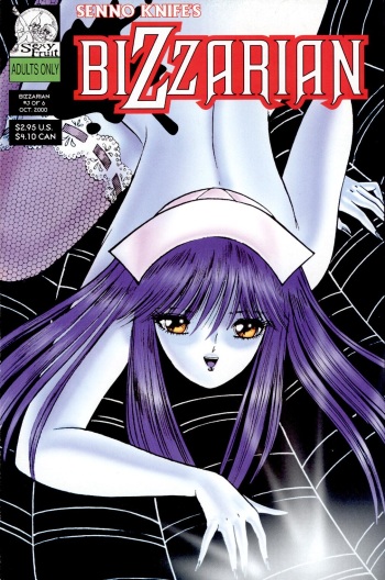 [Senno Knife] Bizzarian 3 [English] cover