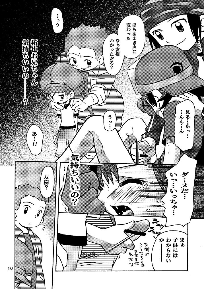 Muki Takuya page 10 full