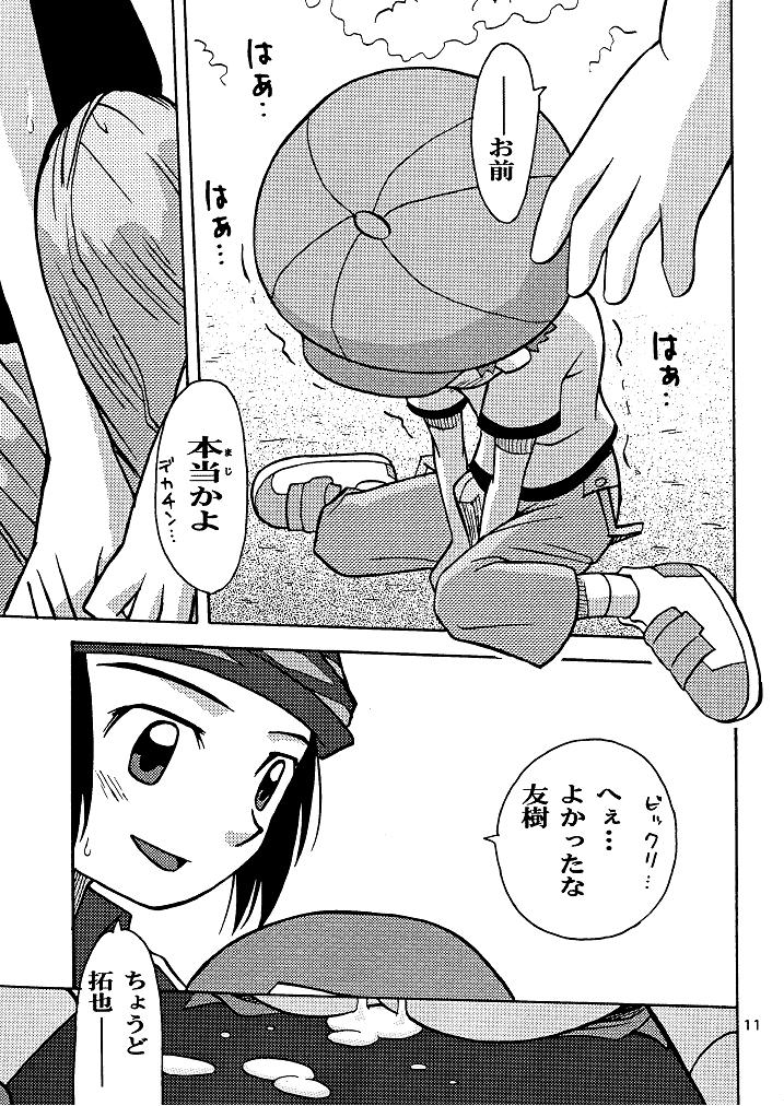 Muki Takuya page 11 full