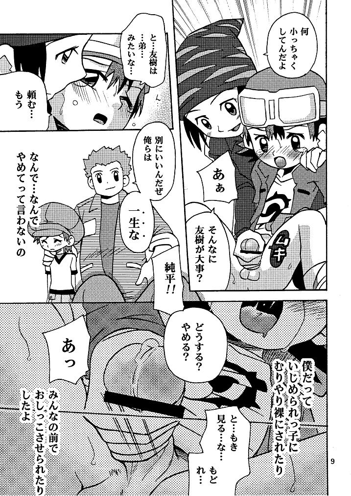 Muki Takuya page 9 full