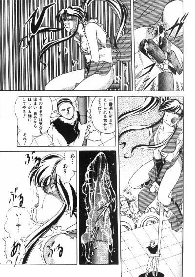 Kakutou Musume Kiki Hyappatsu! page 7 full