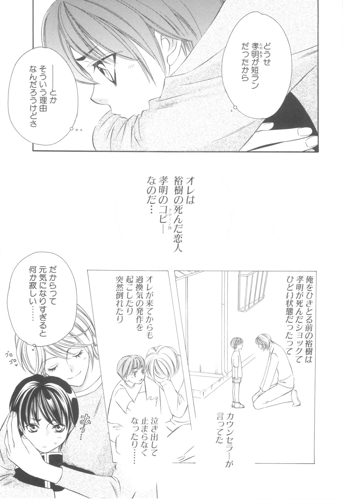 XX 14 page 11 full